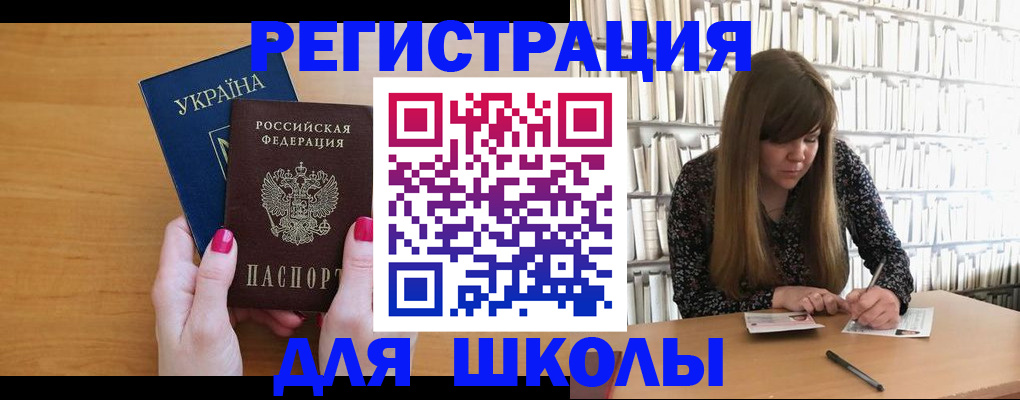 где прописаться в Заречном