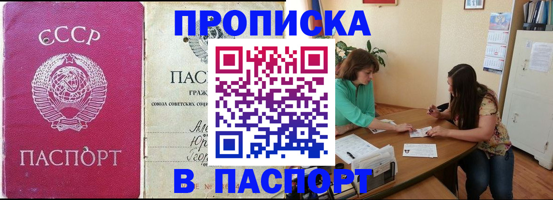 регистрация для дет. сада в Заречном