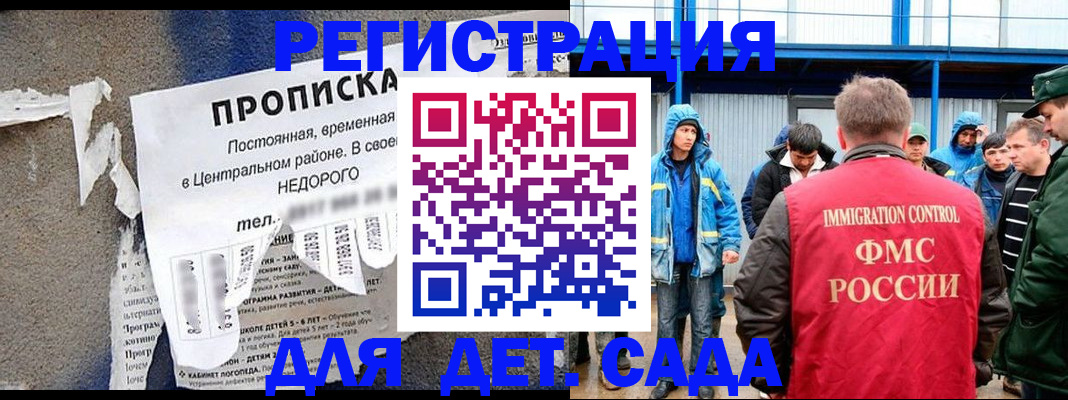 пропишу в квартире в Заречном